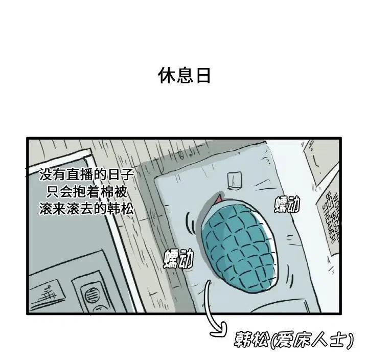 疯狂兄妹7