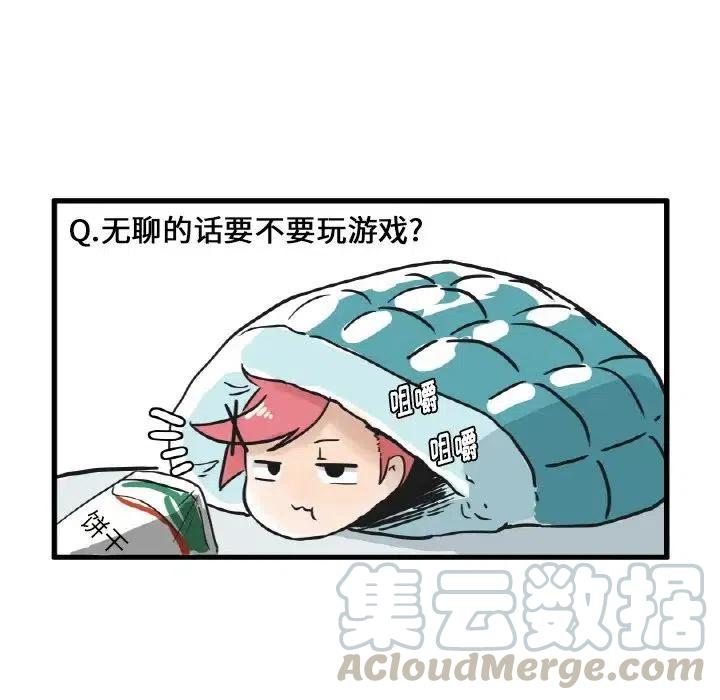 疯狂兄妹7