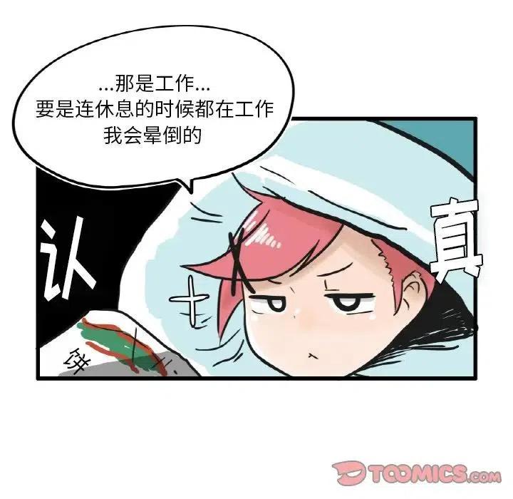 疯狂兄妹7