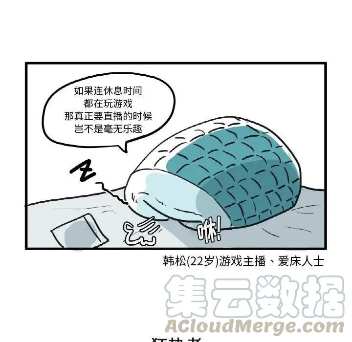 疯狂兄妹7