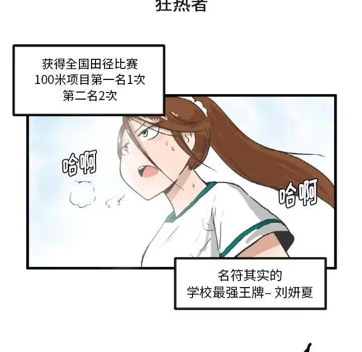 疯狂兄妹7