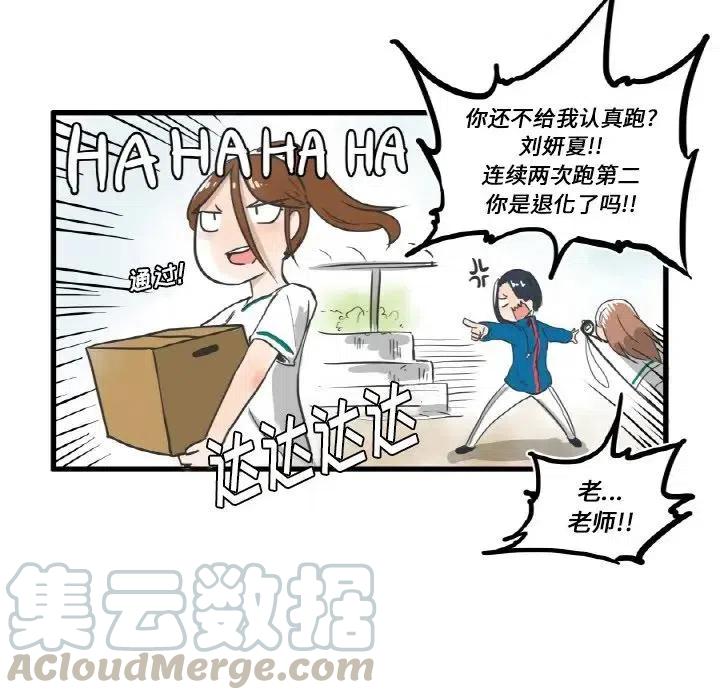 疯狂兄妹7