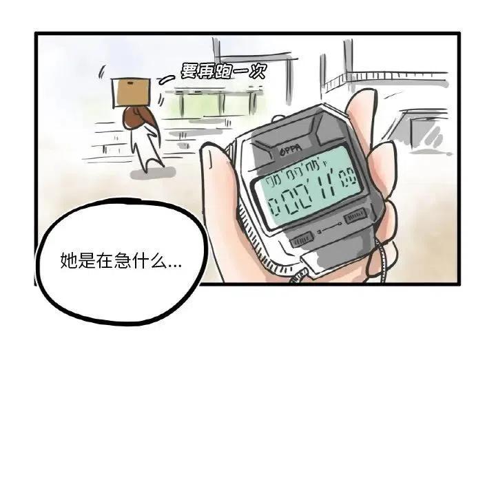 疯狂兄妹7