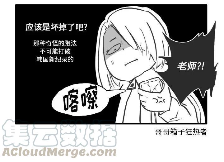 疯狂兄妹7