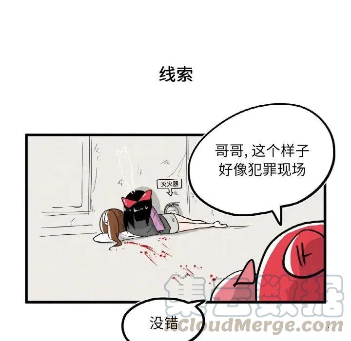 疯狂兄妹7