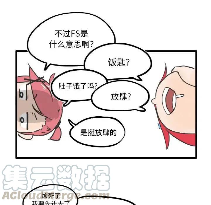 疯狂兄妹7