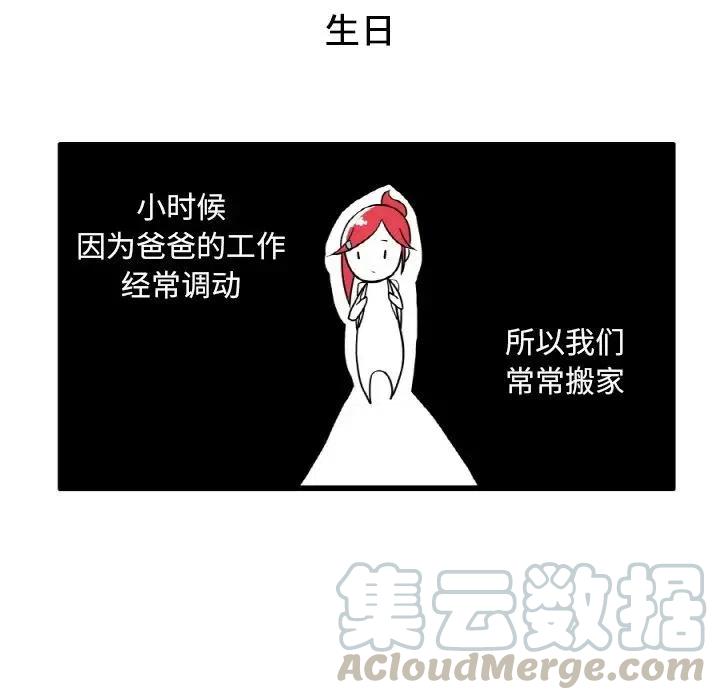疯狂兄妹9