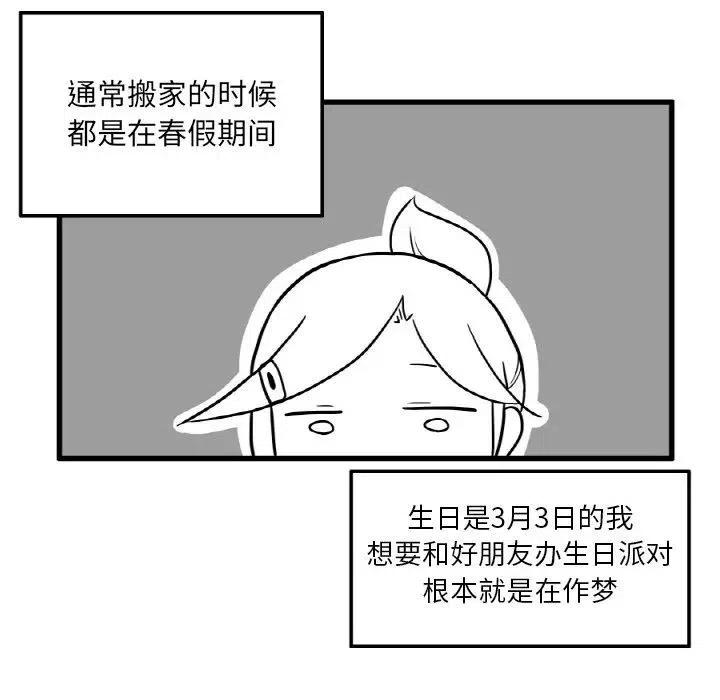 疯狂兄妹9