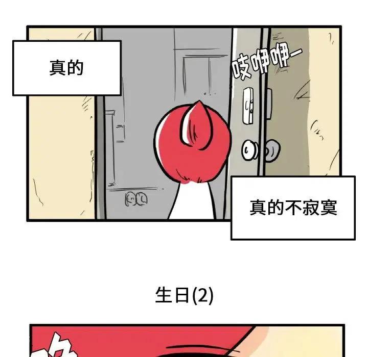 疯狂兄妹9