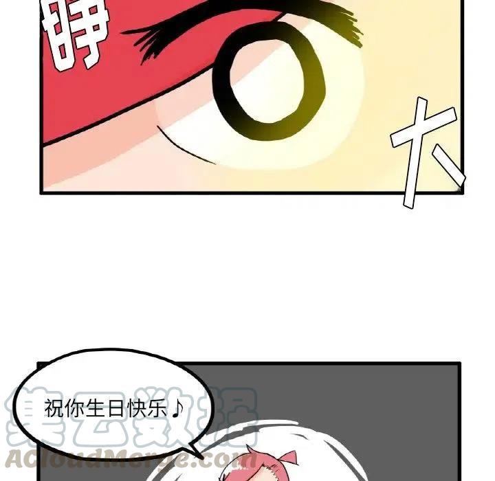 疯狂兄妹9