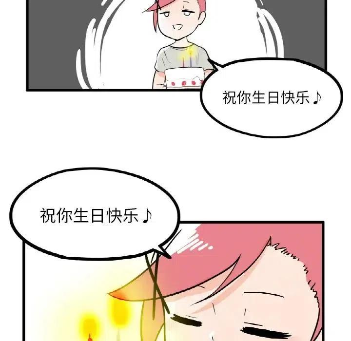 疯狂兄妹9