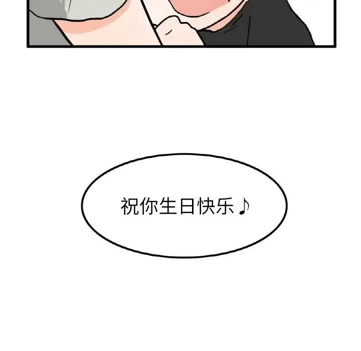 疯狂兄妹9
