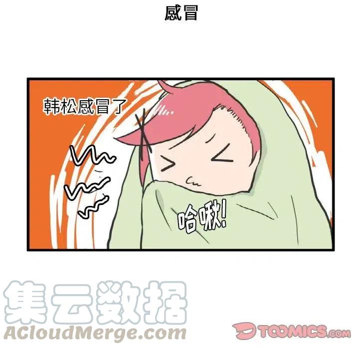 疯狂兄妹9