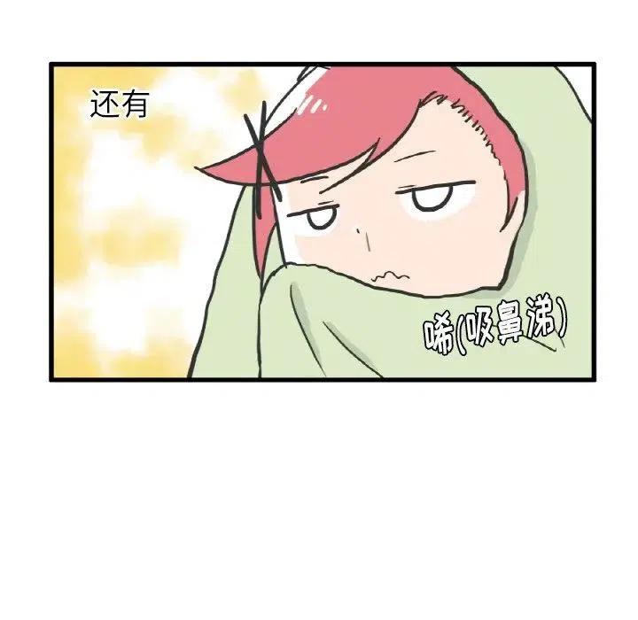 疯狂兄妹9