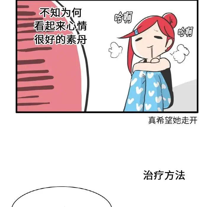疯狂兄妹9
