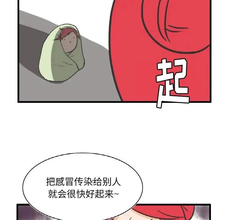 疯狂兄妹9