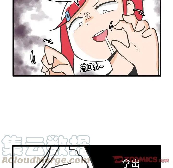 疯狂兄妹9
