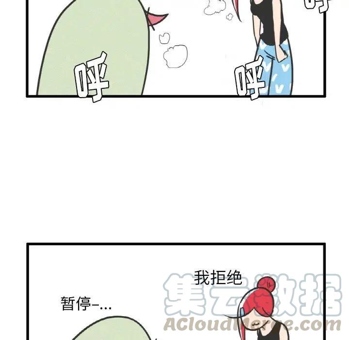 疯狂兄妹9
