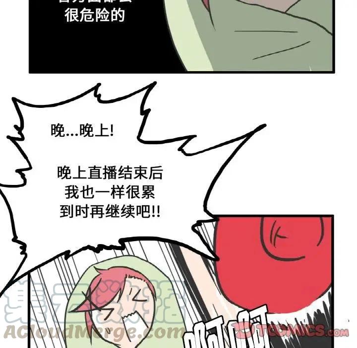 疯狂兄妹9