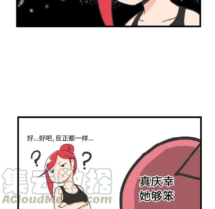疯狂兄妹9