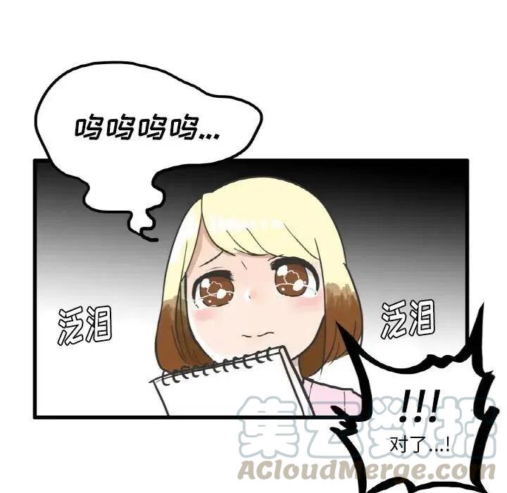 疯狂兄妹9