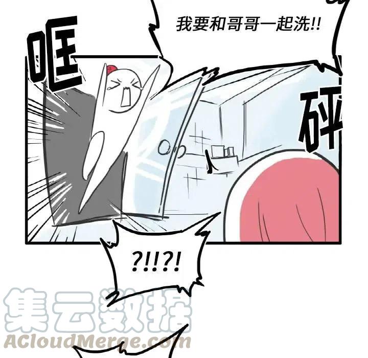 疯狂兄妹9