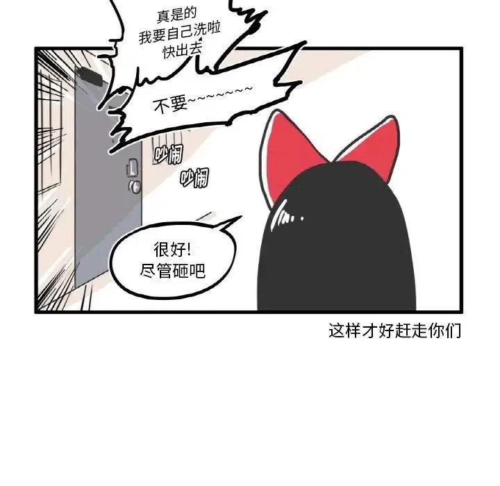 疯狂兄妹9
