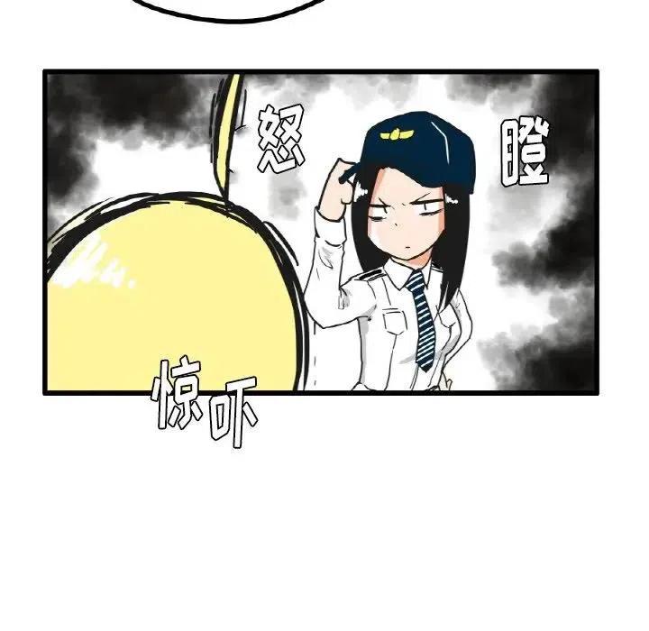 疯狂兄妹12
