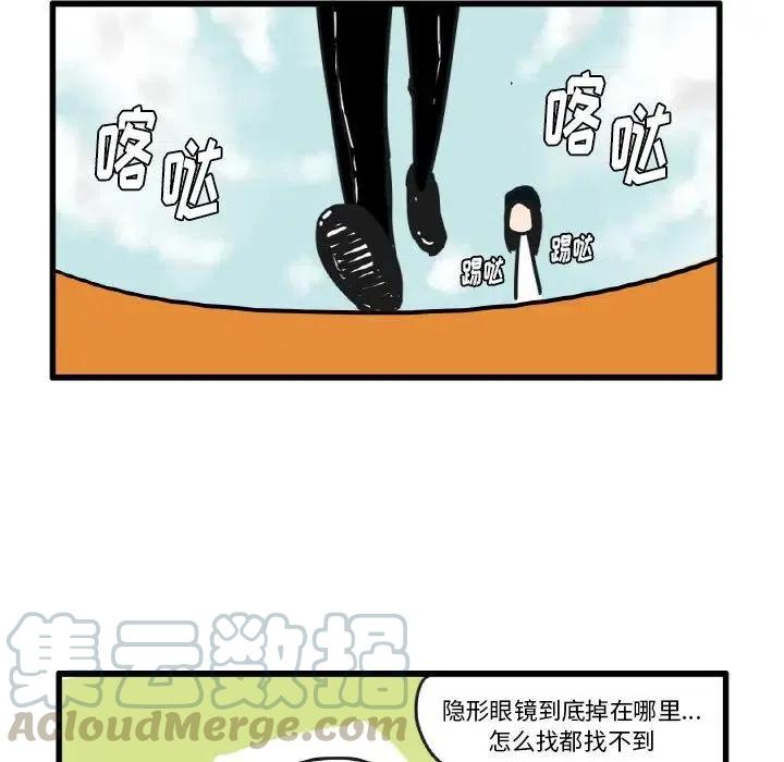 疯狂兄妹12