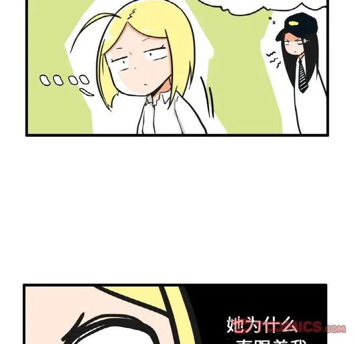 疯狂兄妹12