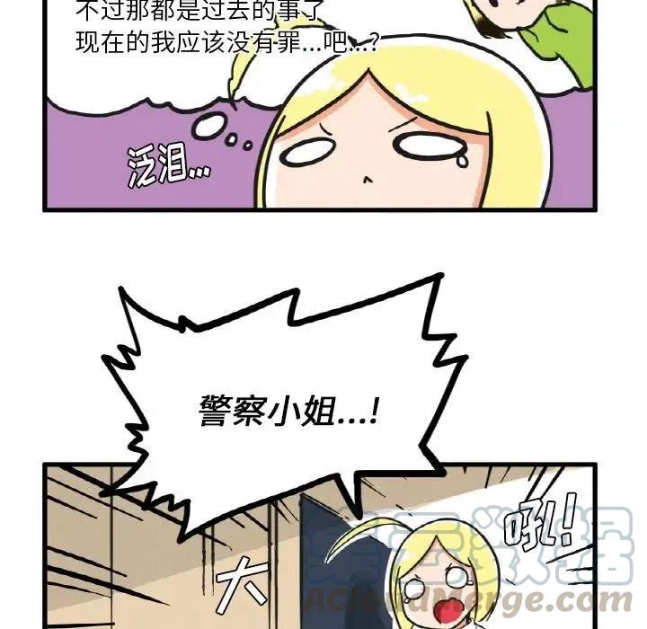 疯狂兄妹12