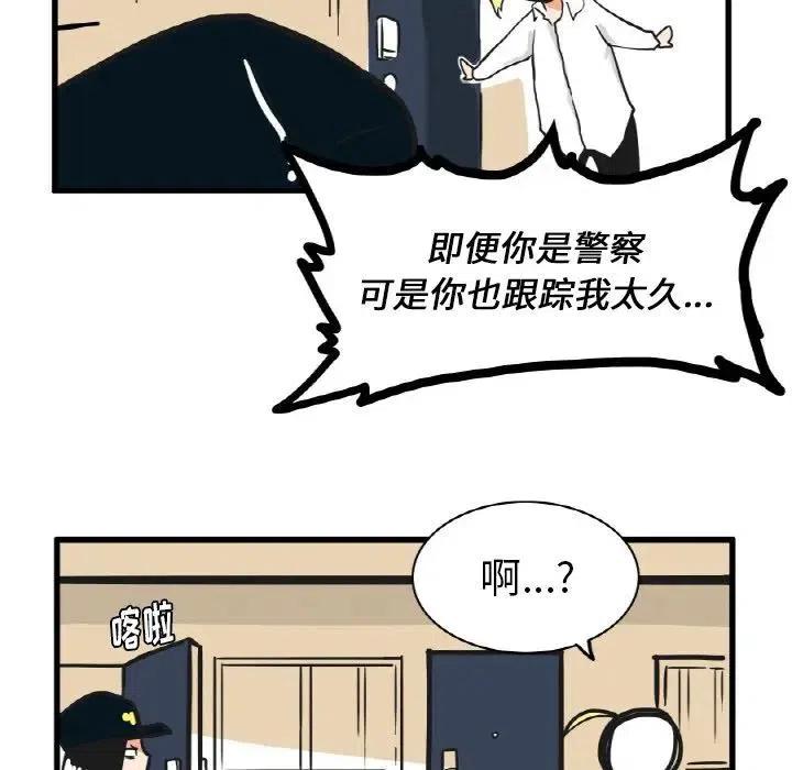 疯狂兄妹12