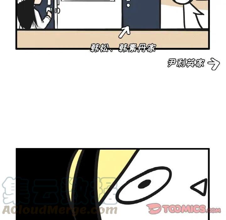 疯狂兄妹12