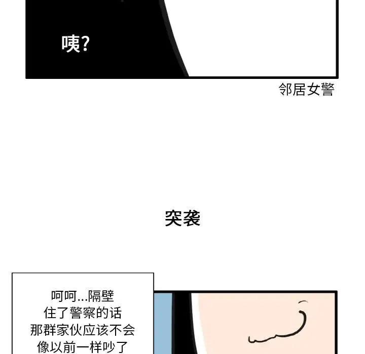 疯狂兄妹12