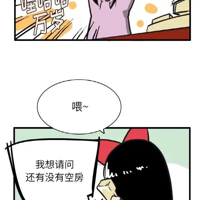 疯狂兄妹12