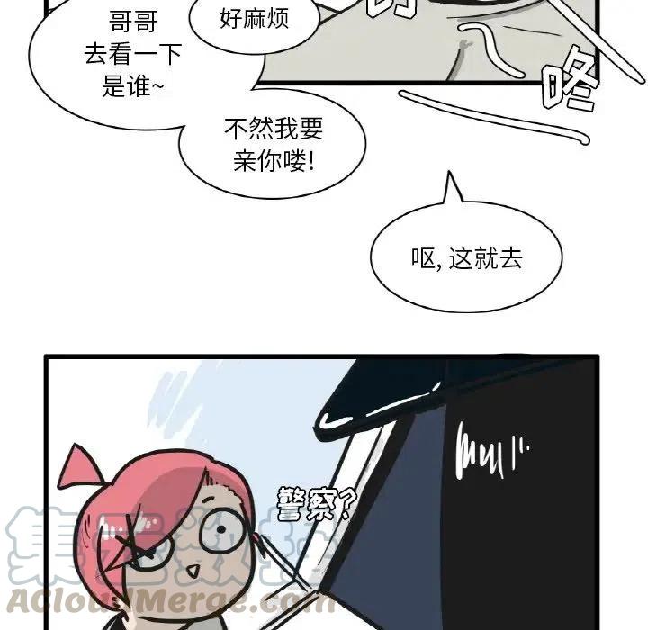 疯狂兄妹12