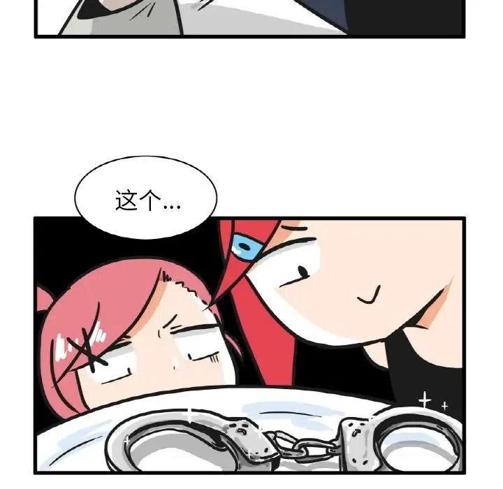 疯狂兄妹12