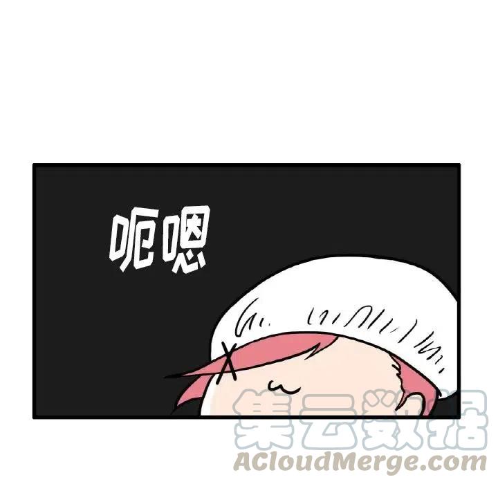 疯狂兄妹12