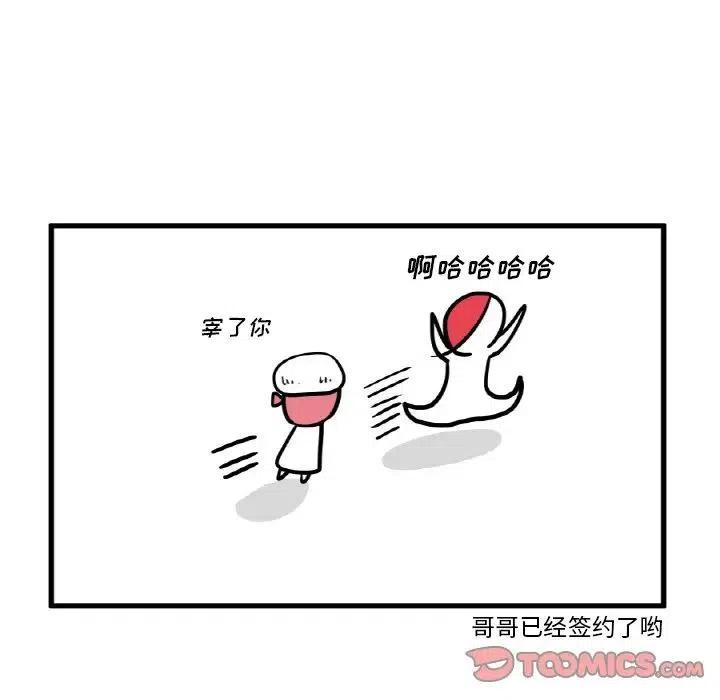 疯狂兄妹12