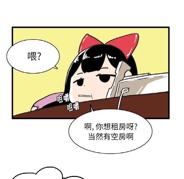 疯狂兄妹12