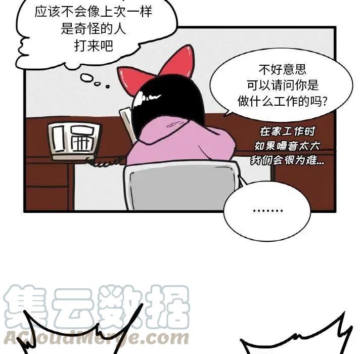 疯狂兄妹12