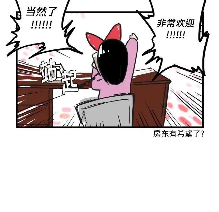 疯狂兄妹12