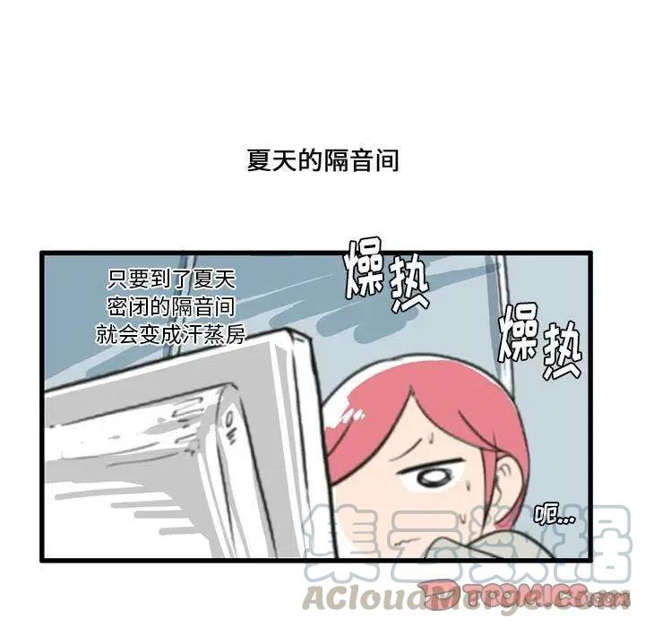 疯狂兄妹16