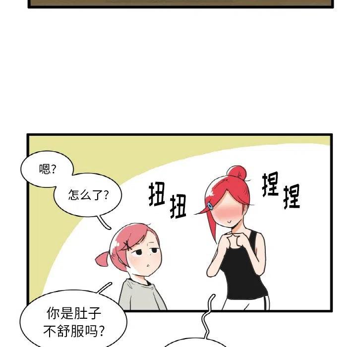 疯狂兄妹20