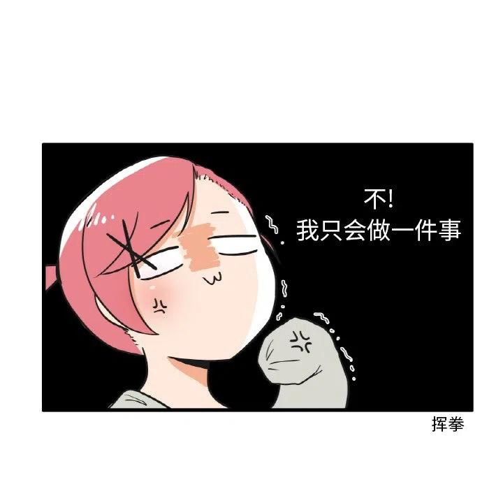 疯狂兄妹20