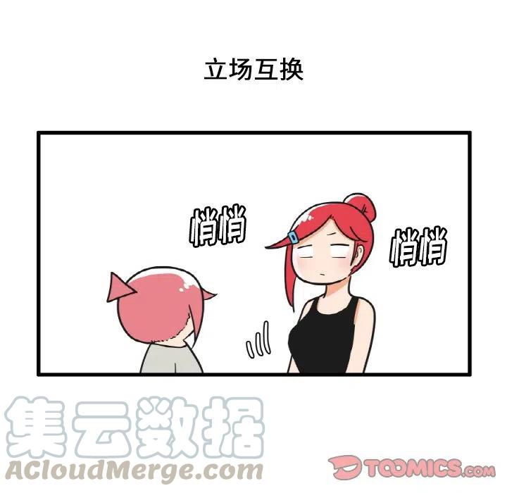 疯狂兄妹20