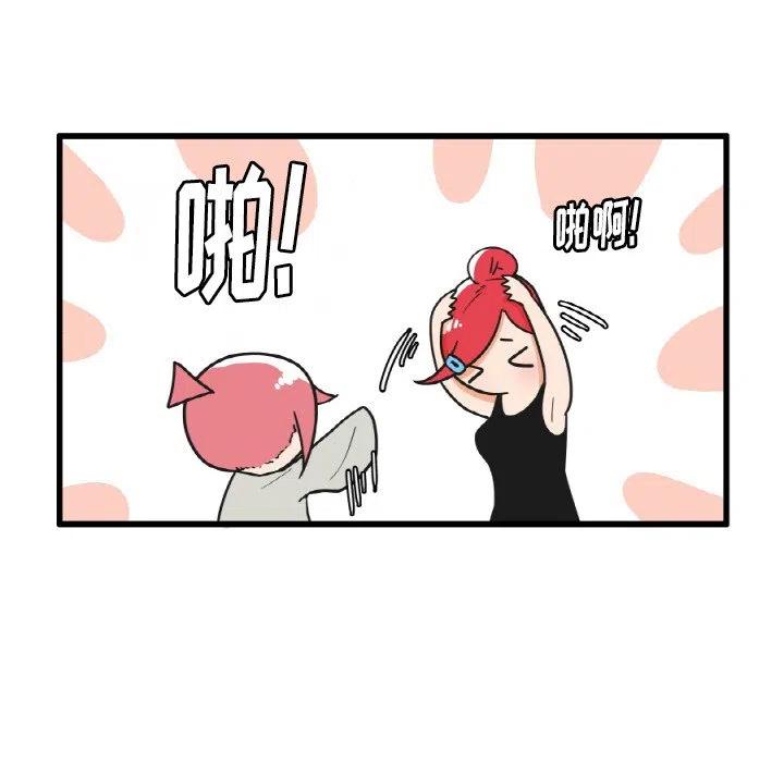 疯狂兄妹20