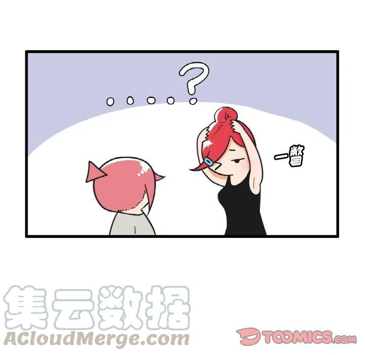 疯狂兄妹20