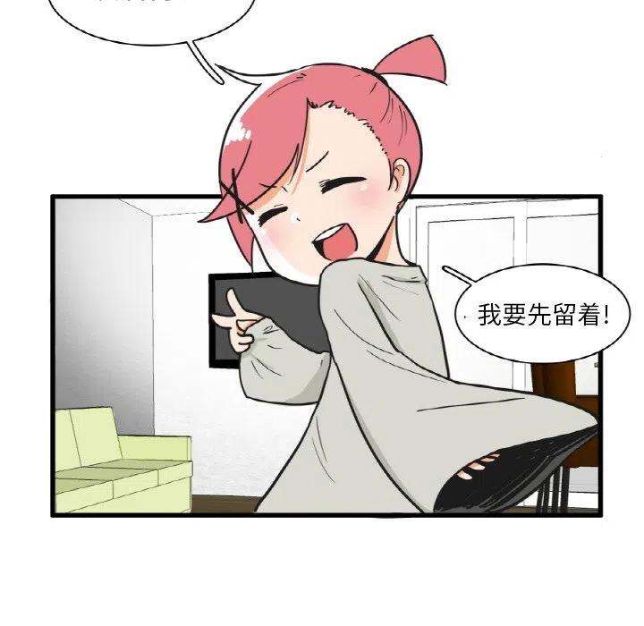 疯狂兄妹20