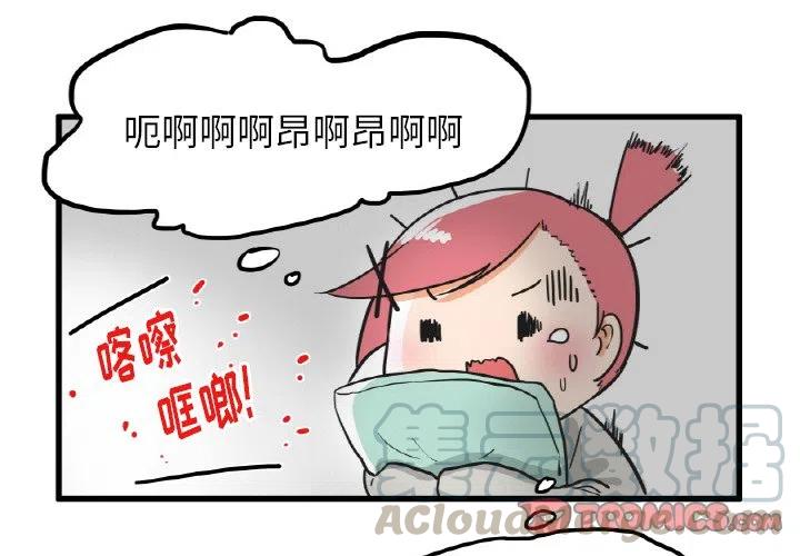 疯狂兄妹20